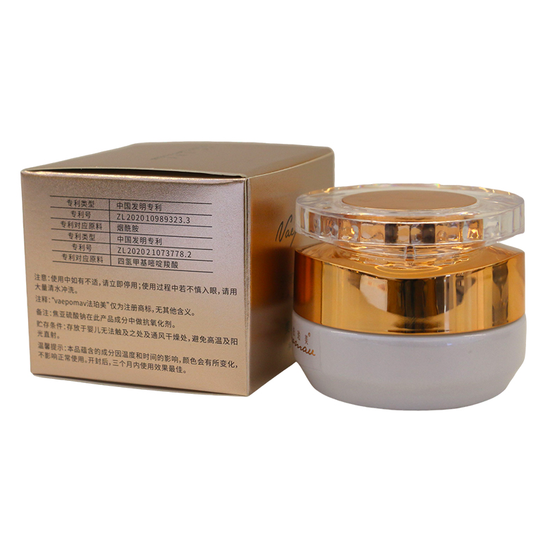 Natural Glow Brightening Repair Cream for Spas Natural Glow Brightening Repair Cream for Spas