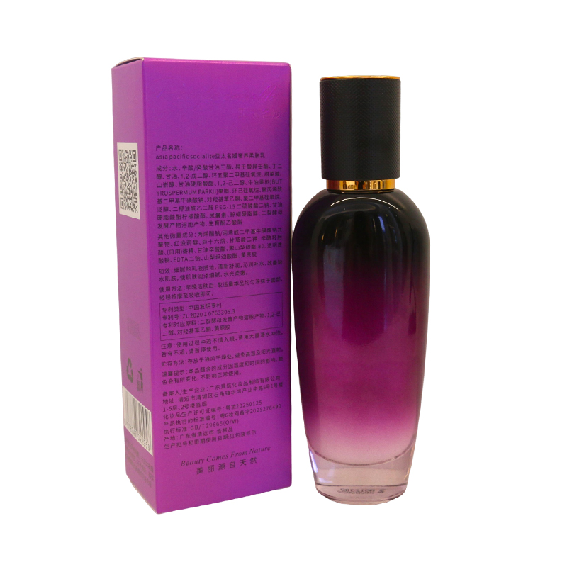 Hormone-Sensitive Skin Repair And Recovery Lotion