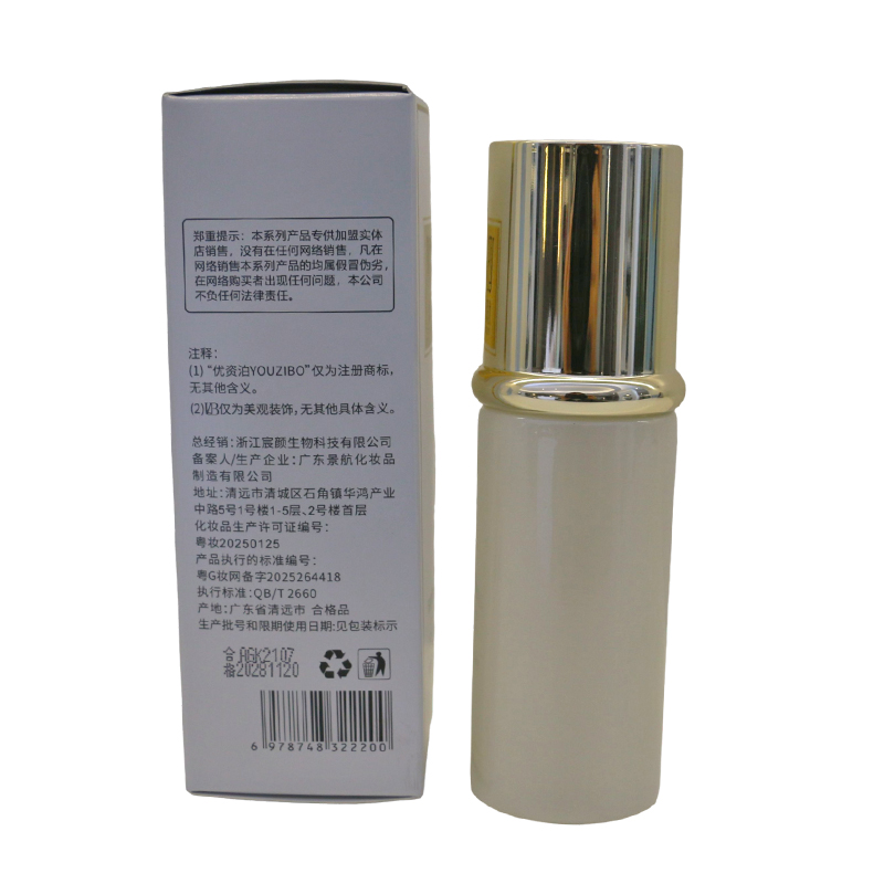 Centella Recovery Soothing Face Serum