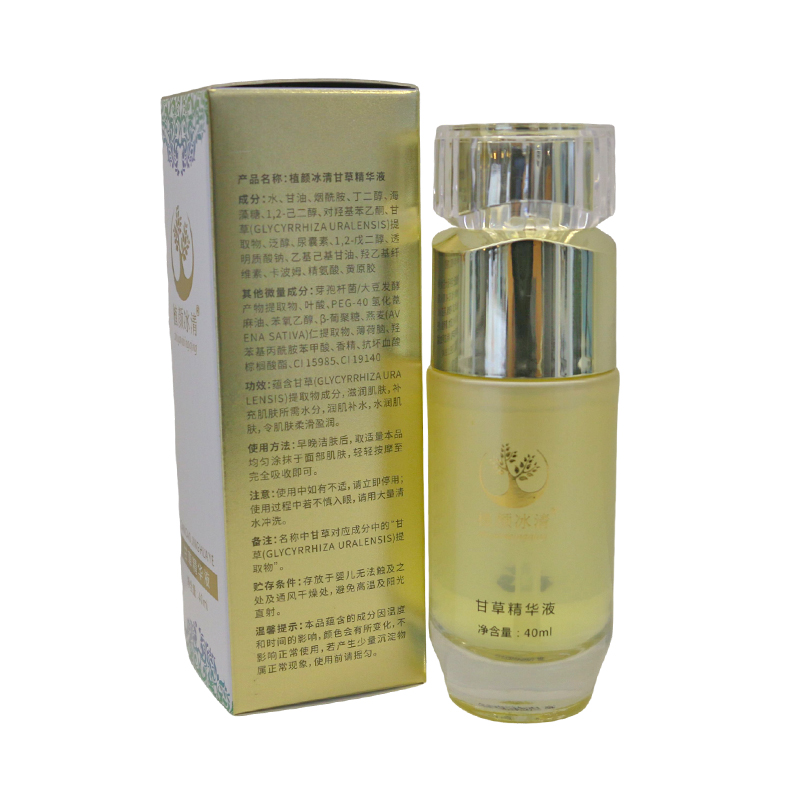 Advanced Repair Radiance Essence