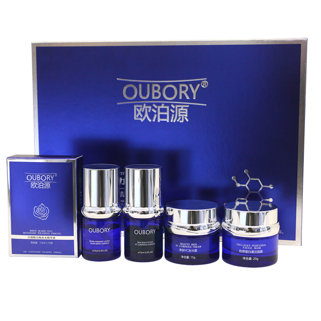 Privat Label Skincare Kit for Pigmentation