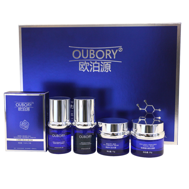 Privat Label Skincare Kit for Pigmentation