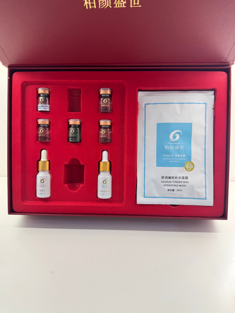 Defense against aging Repair&Moisturizing facial mask Set