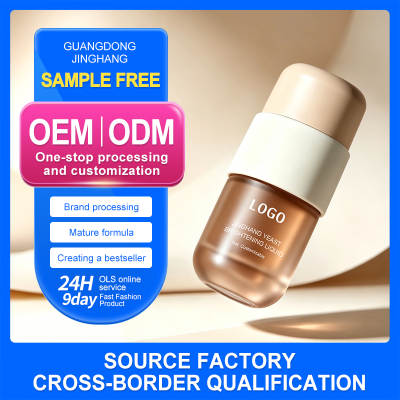 Yeast Skin Brightening essence