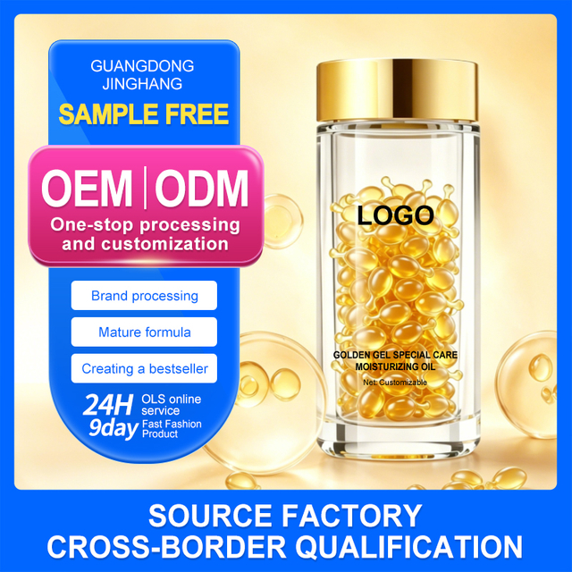 Capsule-type special care moisturizing oil