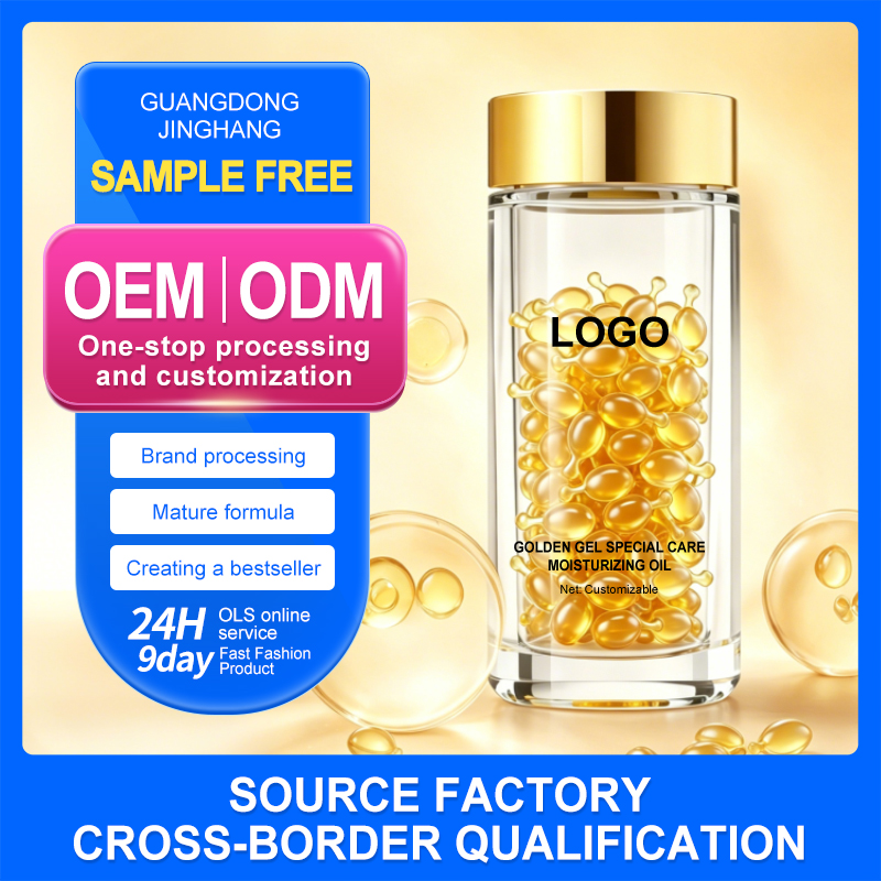 Capsule-type special care moisturizing oil