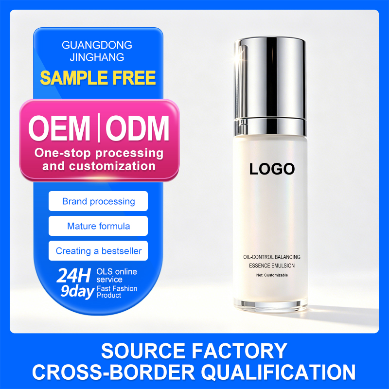 Refreshing Oil-Control Essence lotion