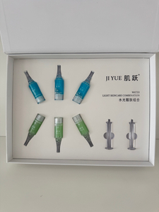 Water Light Beautiful Skin care Combination Set