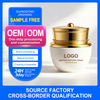 moisturizer facial essence cream