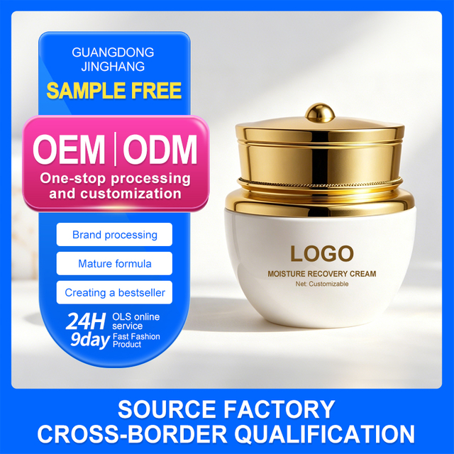 moisturizer facial essence cream