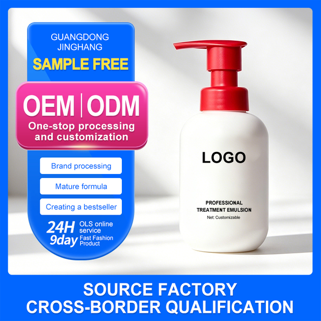 Massage Lotion