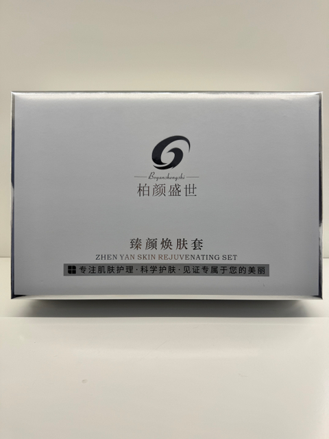 Radiant and Beautiful Skin Set