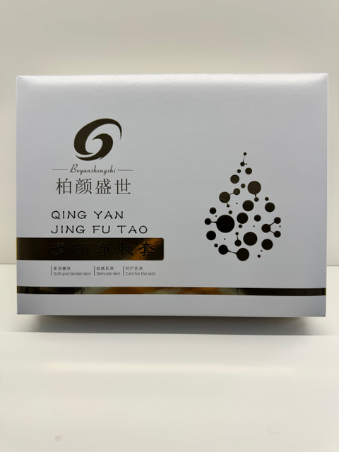 Clear and Purifying Skin care Set