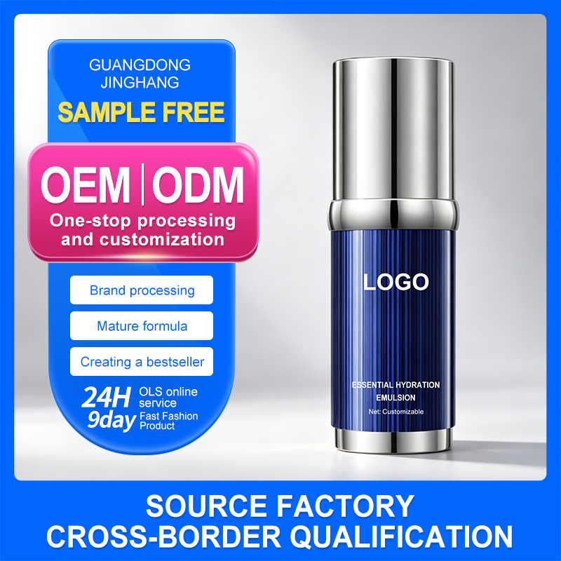 skin care lotion