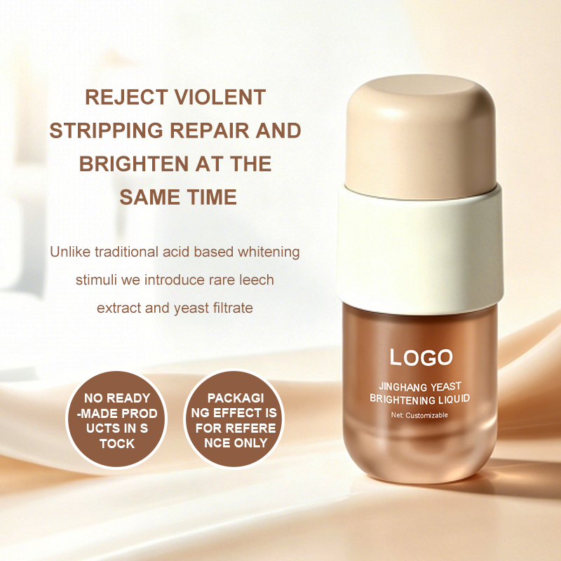 Yeast Skin Brightening essence