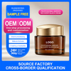 Skincare of Melanin Control Reduction facial Cream