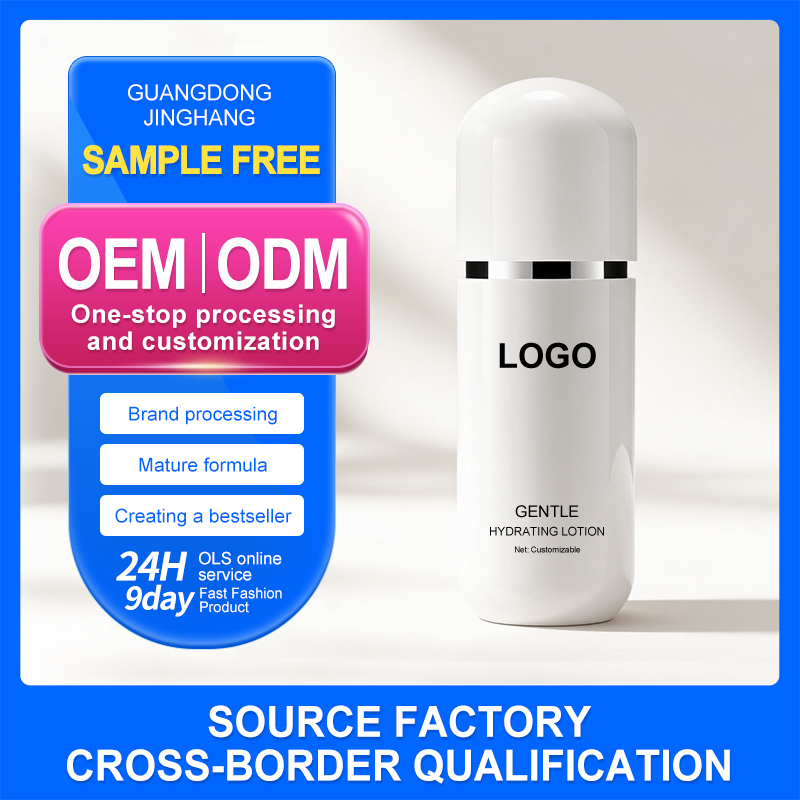 skin care of Moisturizing and Softening Essence lotion
